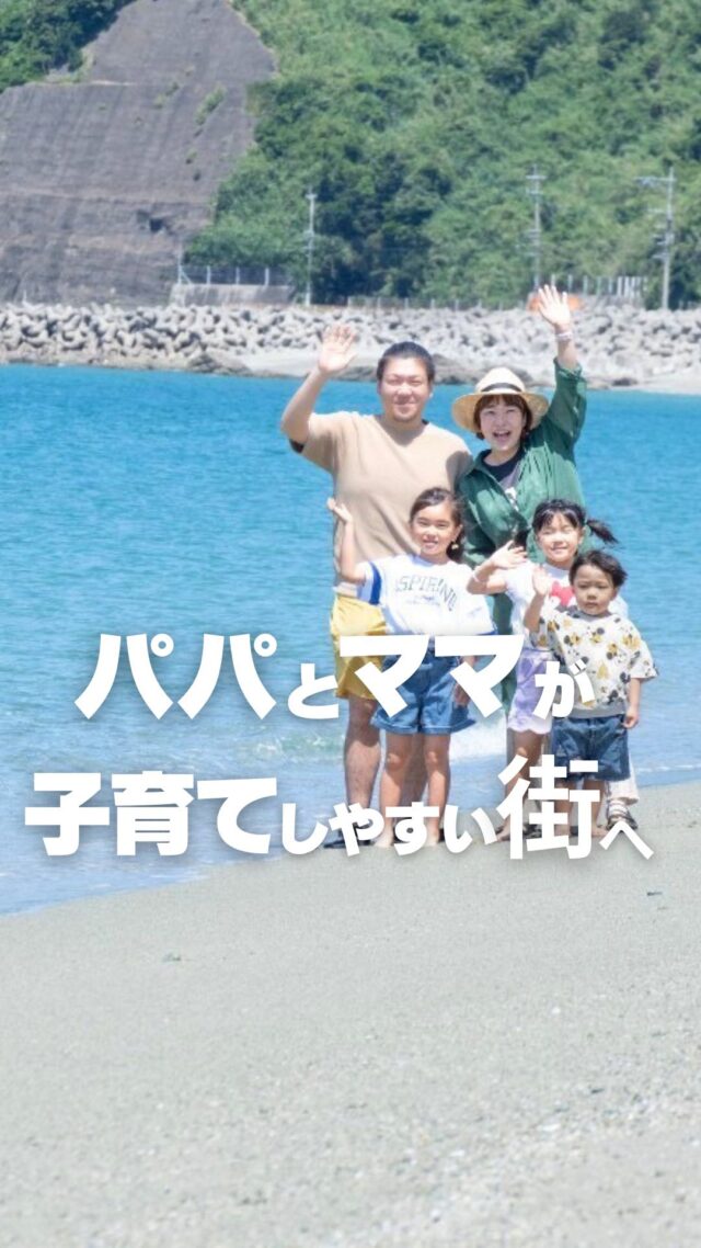 @nanny_issho⬅️他の投稿はこちら
❣️力を貸してください❣️

パパとママが
ゆっくりと子どもと向き合って
ゆっくりと自分の時間も過ごし
心にゆとりを持って子育てができるように✨
Nannyいっしょは、
サポートしていきたいと想っています。

でも現実は、今の子育て世代には
ベビーシッターや家事代行に支払うお金なんて
ありません。

核家族、共働き、、、
近くに頼れる人がいないから
頼れるところに頼りたい…
けれどお金がネックなんです😭

ベビーシッターや家事代行の料金が
もう少し割引されれば、使いたいのに！
そんな声をよく聞きます💦

Nannyいっしょは、まだ始まったばかりで
充分な資金はありません。。。
資金があれば、
シッター料金の割引などもできるのに、、、

パパとママを少しでも早く
助けてあげたい！どうにかしたい！
日々その想いで頭がいっぱいです😭

Nannyいっしょの活動に少しのお力添えを
お願いします！

あなたの少しのお気持ちで
私たちの想いが、私たちの活動が
より良い形になっていきます。

少しでも早く
パパとママがゆとりを持って生活できるように、、
ご支援よろしくお願いします🙇

｡*——————————————*｡
「長崎の子どもは元気！」と胸を張って言えるように
長崎を『子育てしやすい街』にする✨

🍀子育てする人たちが、悩みを1人で抱え込まず
　安心して頼れる環境を！！
🍀親も子どもも自分を大切にできる子育てをサポート
🍀親の悩みや不安にしっかり寄り添い、支え合える社会を作る

核家族になっていく現代では、
子育て中に頼れる人がいない…
話を聞いてくれる人もいない…
悩みを1人で抱え込んでしまい、
子育てが辛いと感じてしまう人が少なくありません。

そんな子育て中のパパ👨ママ👩の
力になりたい！
子育てを振り返った時に楽しかったって
思えるように過ごしてほしい✨

｡*——————————————*｡
親子の健やかな健康と毎日をサポート🥰
合同会社　Nannyいっしょ

家事代行サービスや
ベビーシッター、ペットシッター
託児サービスなどを通して

長崎の親子が毎日楽しく過ごせるように
優しく寄り添いサポートします🥰

｡*——————————————*｡
#ベビーシッター  #子育てママ
#家事代行サービス　#産後サポート
#長崎市ベビーシッター